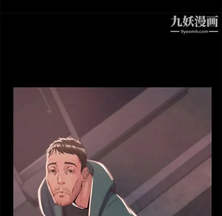 蜕变 第4话 第60页
