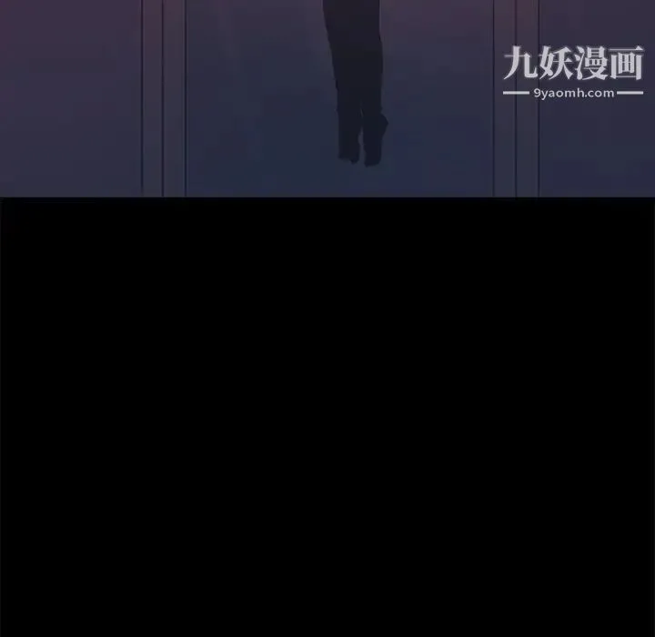 蜕变 第4话 第76页