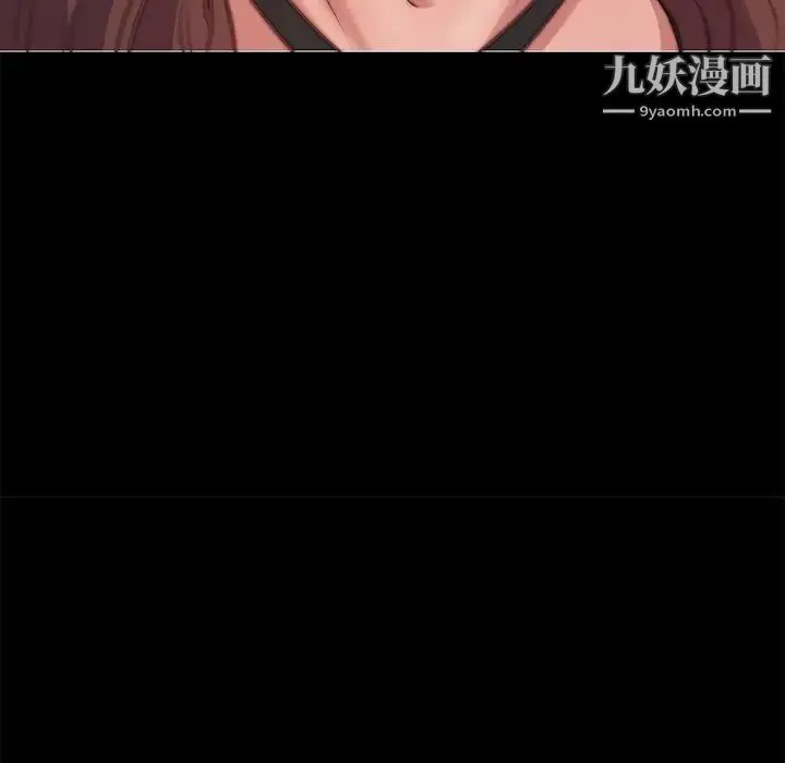 蜕变 第3话 第130页
