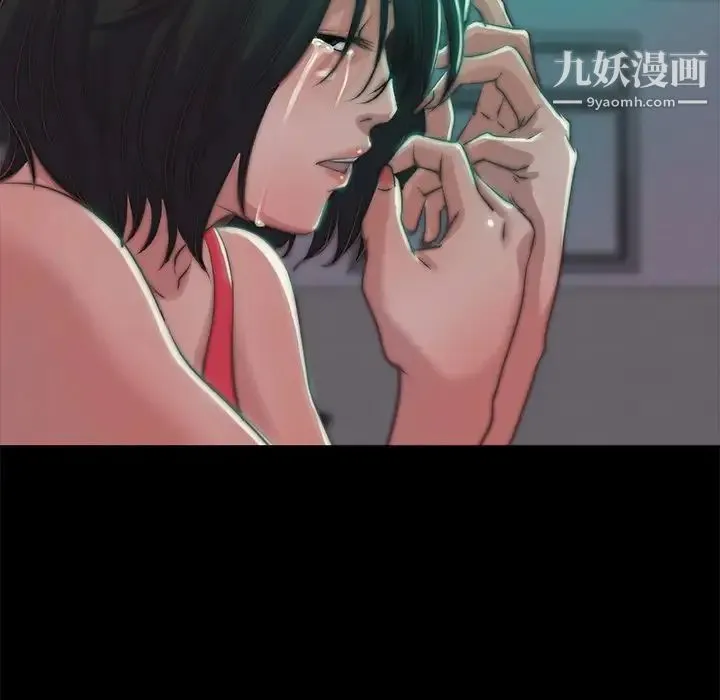 蜕变 第3话 第88页