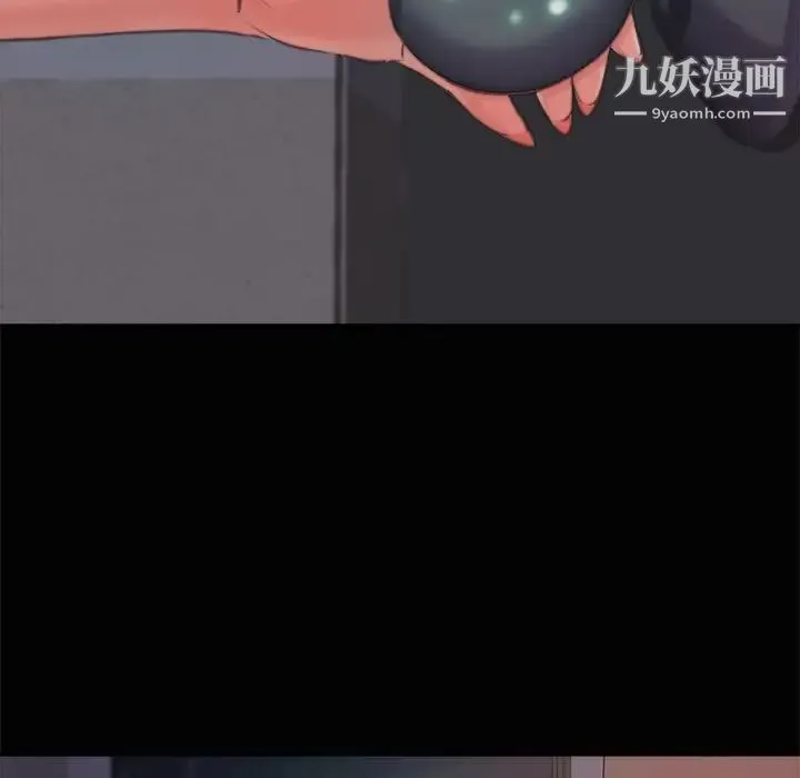 蜕变 第3话 第100页