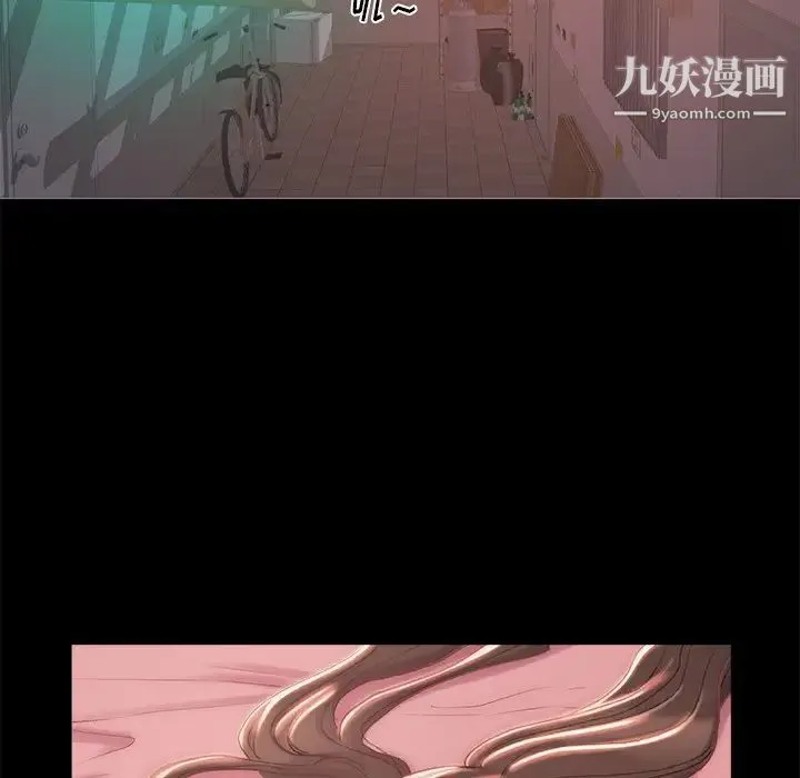 蜕变 第3话 第63页