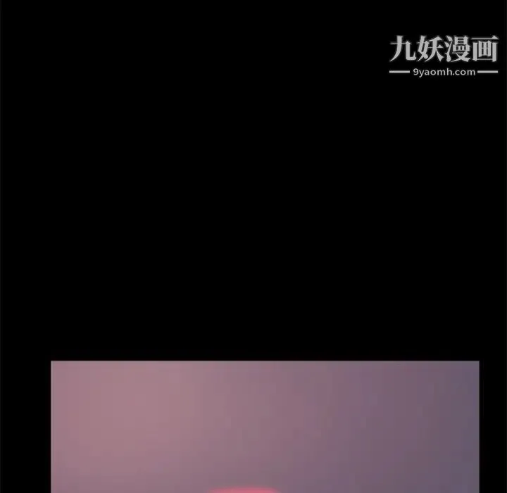 蜕变 第3话 第108页