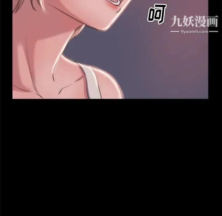 蜕变 第3话 第49页