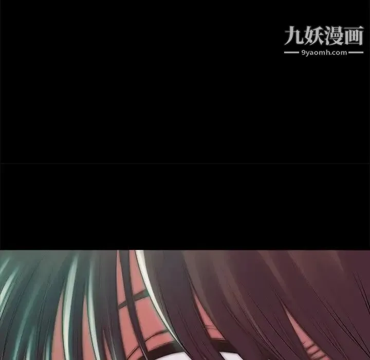 蜕变 第3话 第91页