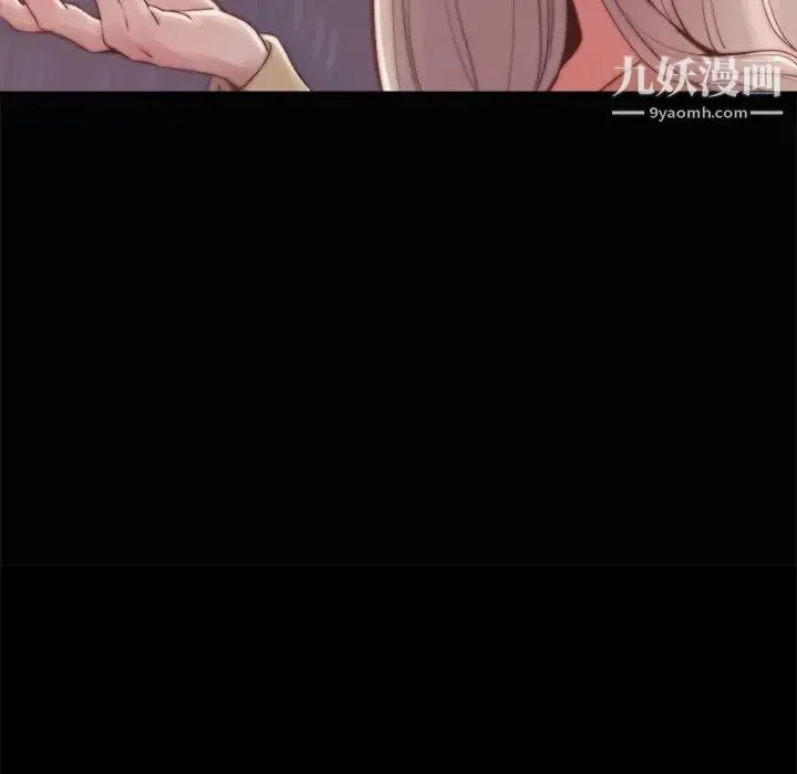 蜕变 第28话 第67页