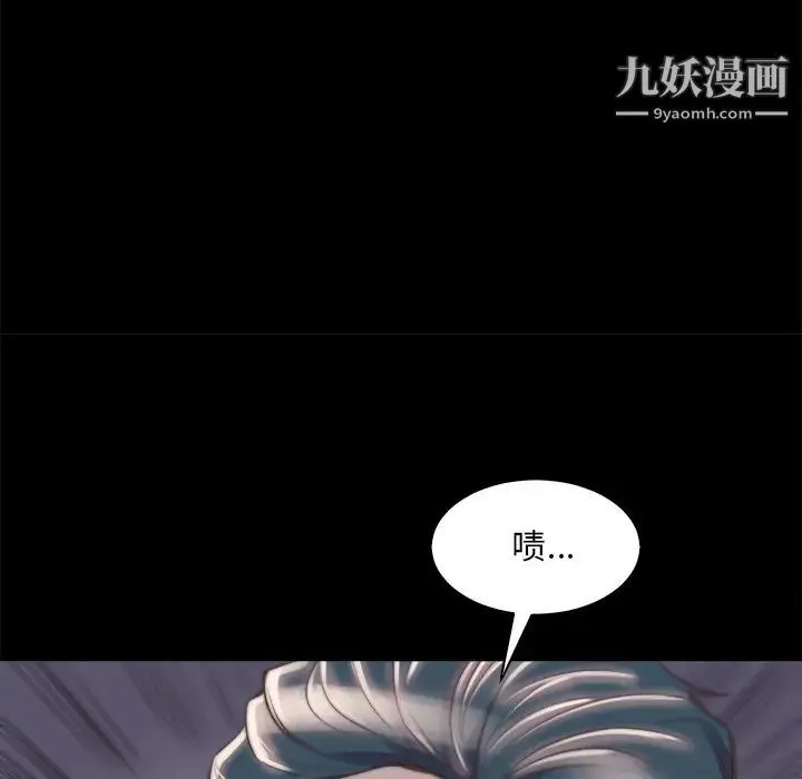 蜕变 第28话 第36页