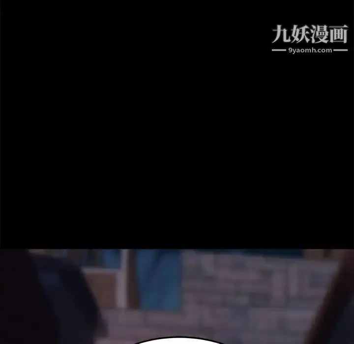蜕变 第18话 第31页