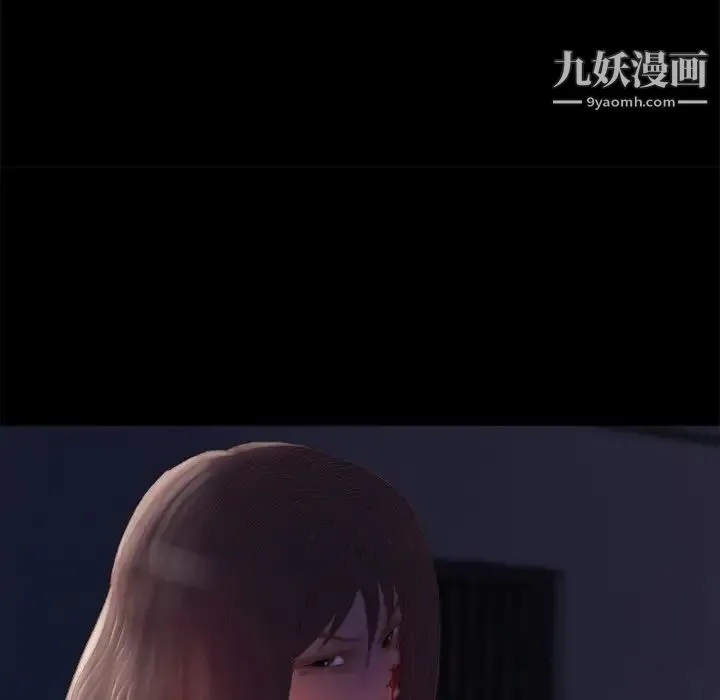 蜕变 第18话 第35页