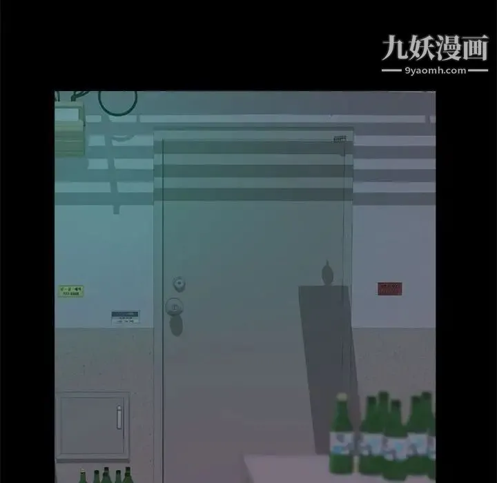 蜕变 第11话 第110页