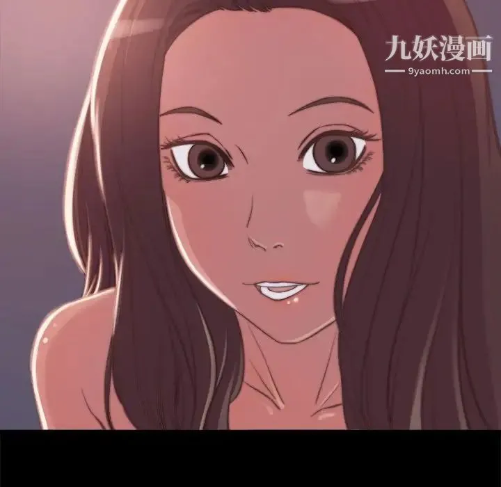 蜕变 第11话 第67页