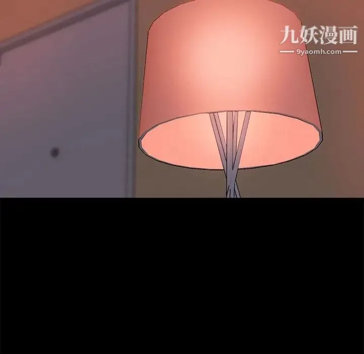 蜕变 第11话 第83页