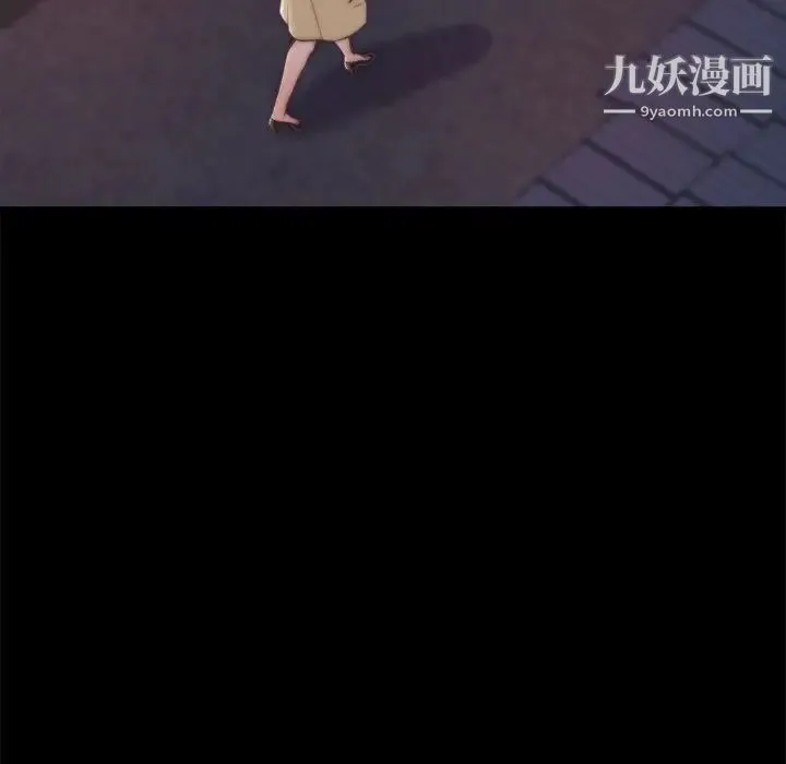 蜕变 第29话 第85页
