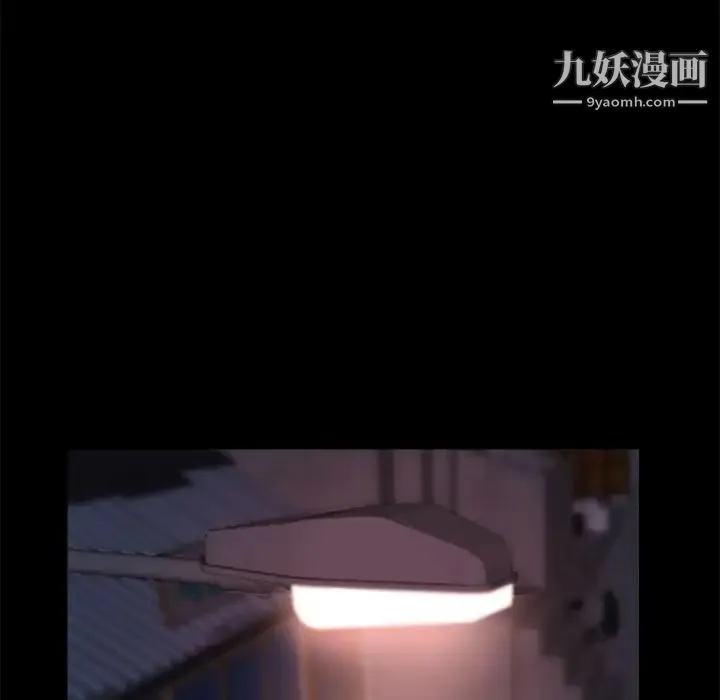 蜕变 第29话 第59页