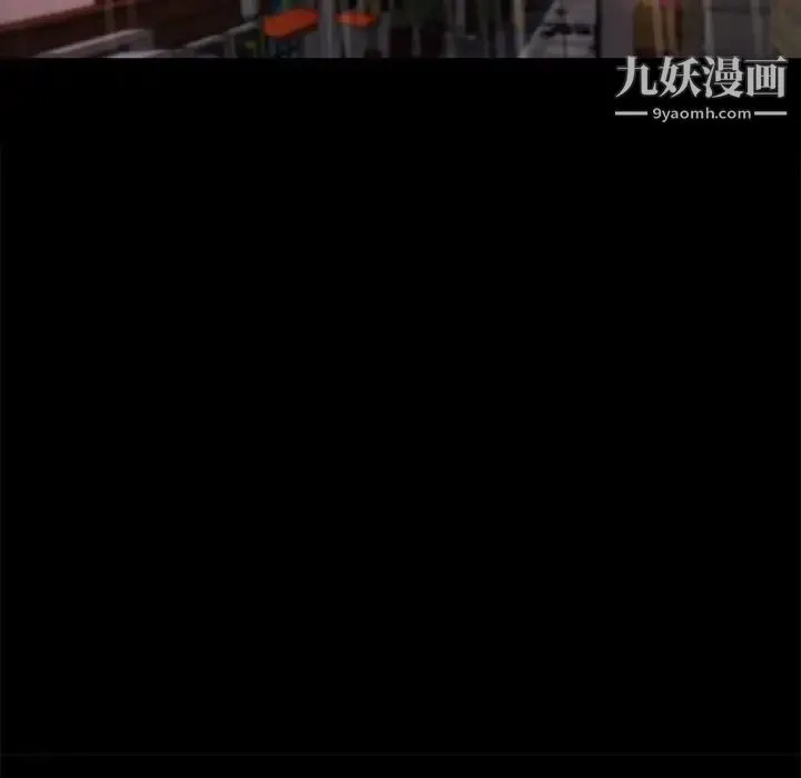 蜕变 第29话 第20页