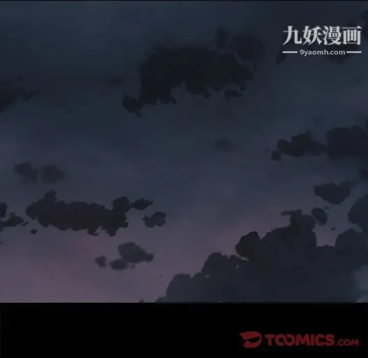 蜕变 第29话 第58页