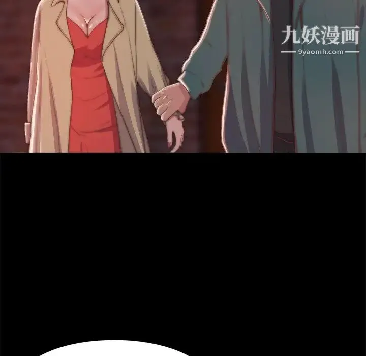 蜕变 第29话 第65页