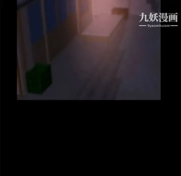 蜕变 第29话 第60页