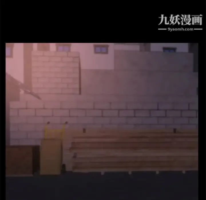 蜕变 第29话 第93页