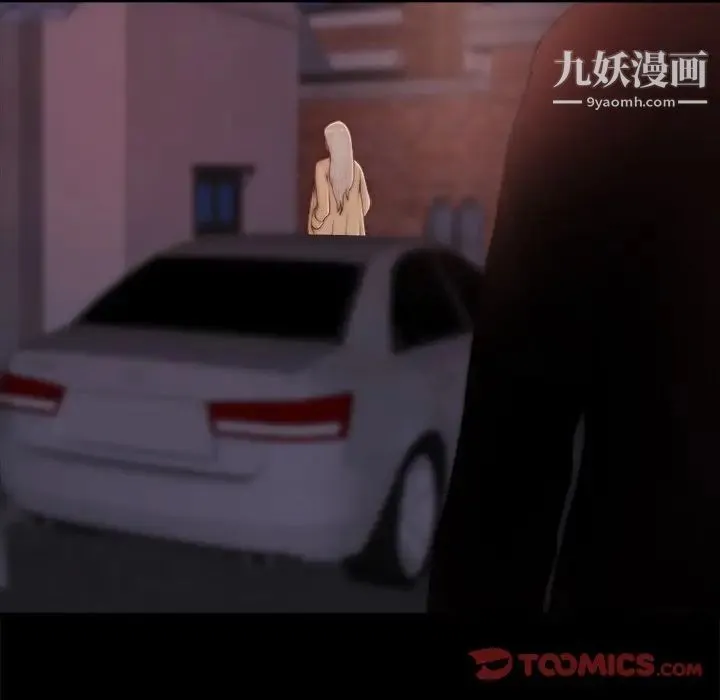 蜕变 第29话 第90页