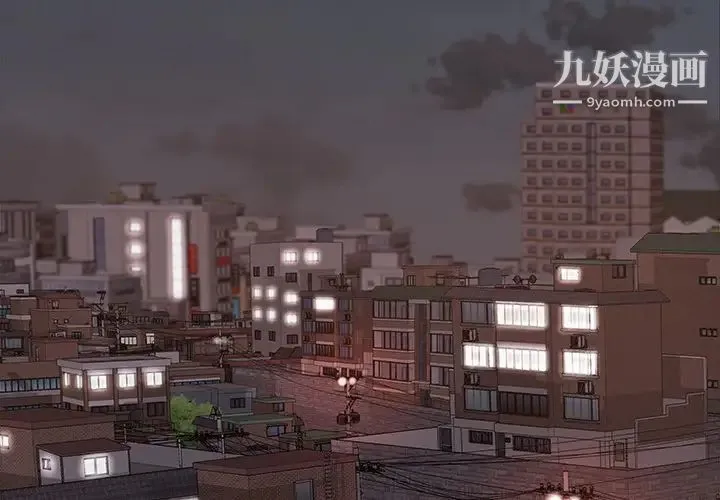 蜕变 第1话 第2页