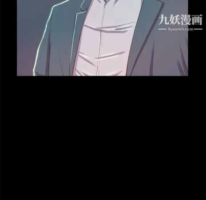 蜕变 第1话 第195页
