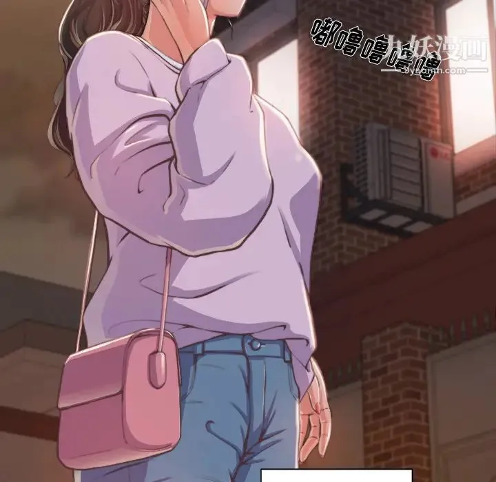 蜕变 第1话 第22页