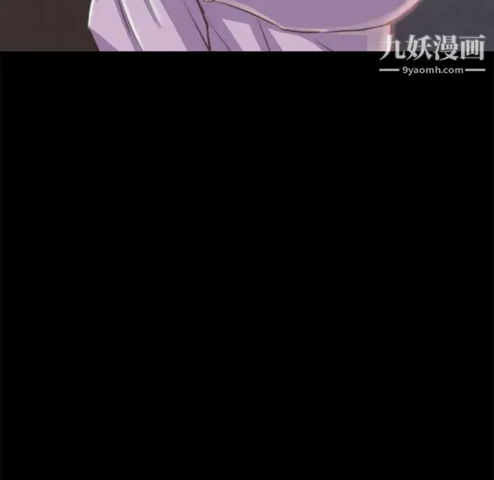 蜕变 第1话 第199页