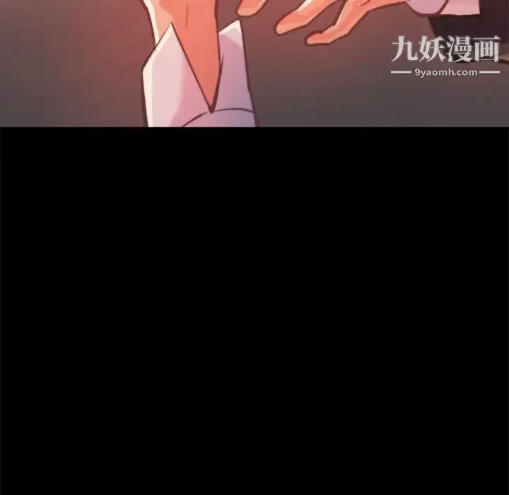 蜕变 第1话 第145页