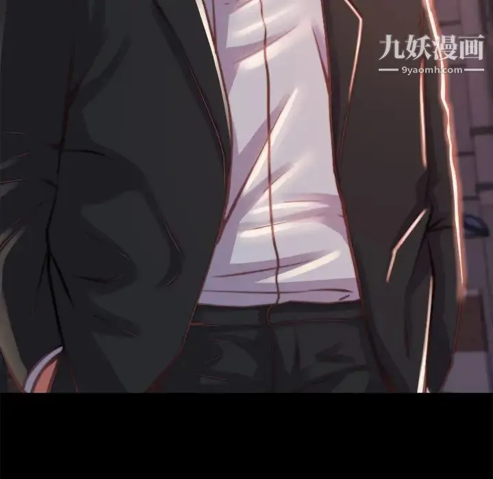 蜕变 第1话 第111页