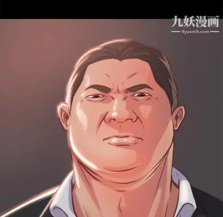 蜕变 第1话 第177页