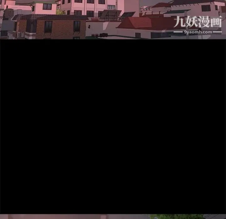 蜕变 第1话 第106页