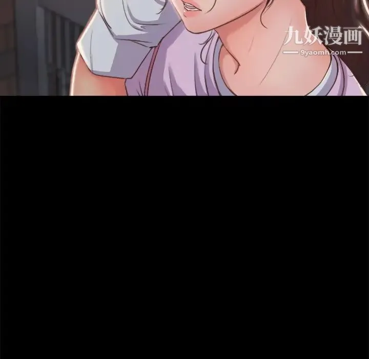蜕变 第1话 第40页