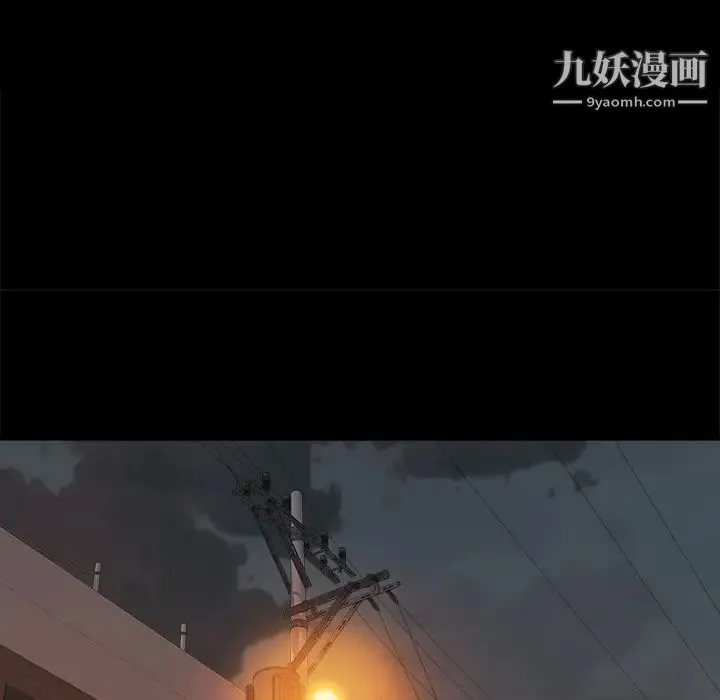 蜕变 第1话 第18页