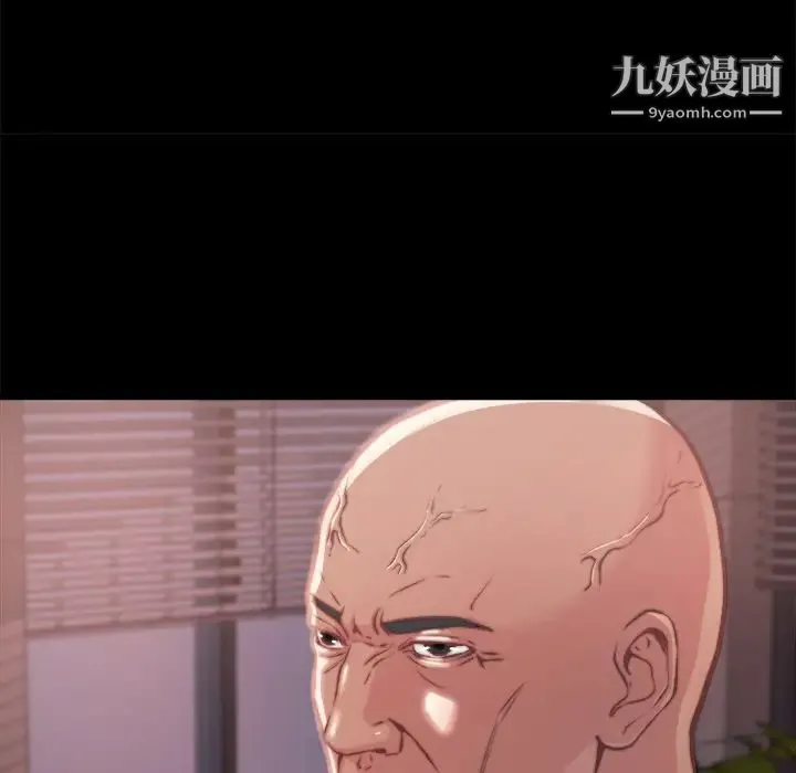 蜕变 第1话 第218页