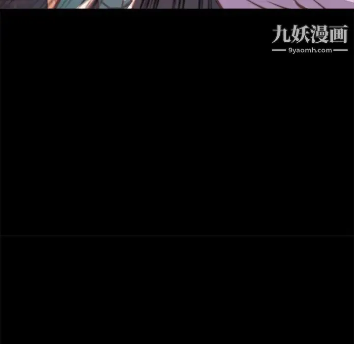 蜕变 第1话 第58页