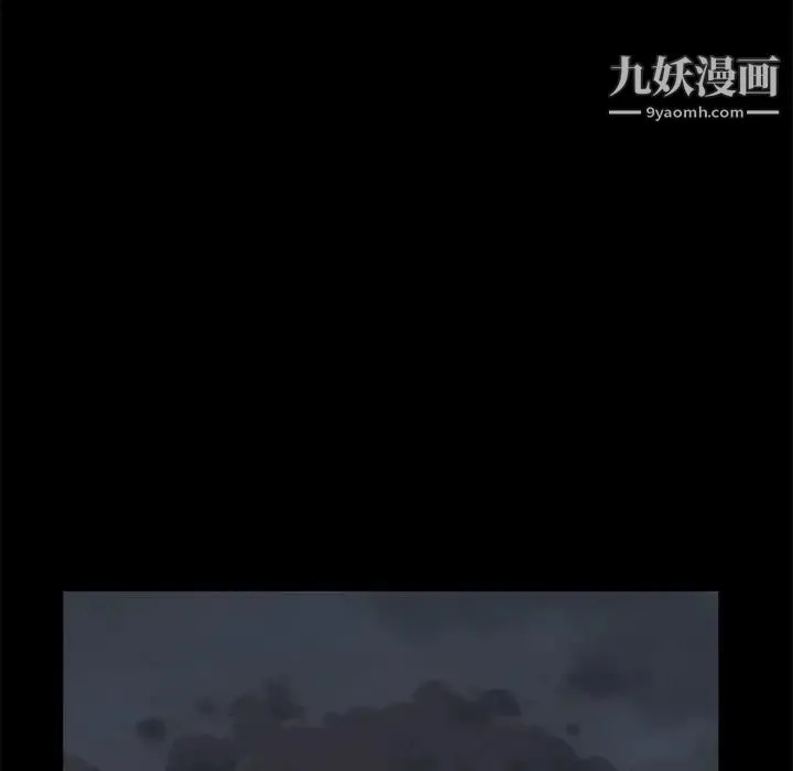 蜕变 第1话 第41页