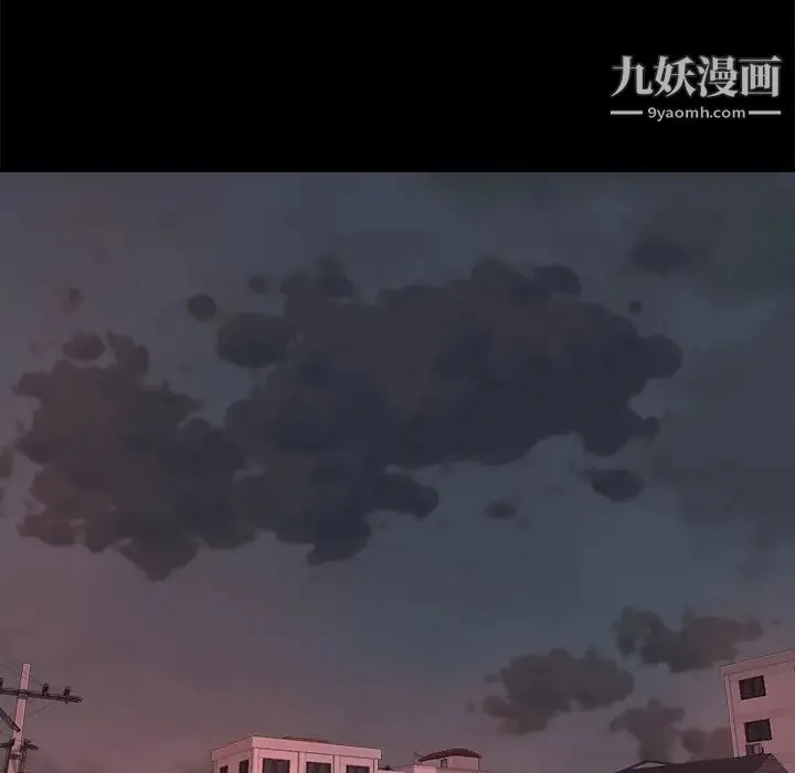 蜕变 第1话 第105页