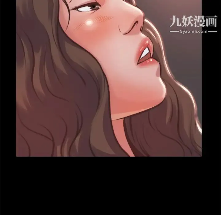 蜕变 第1话 第100页