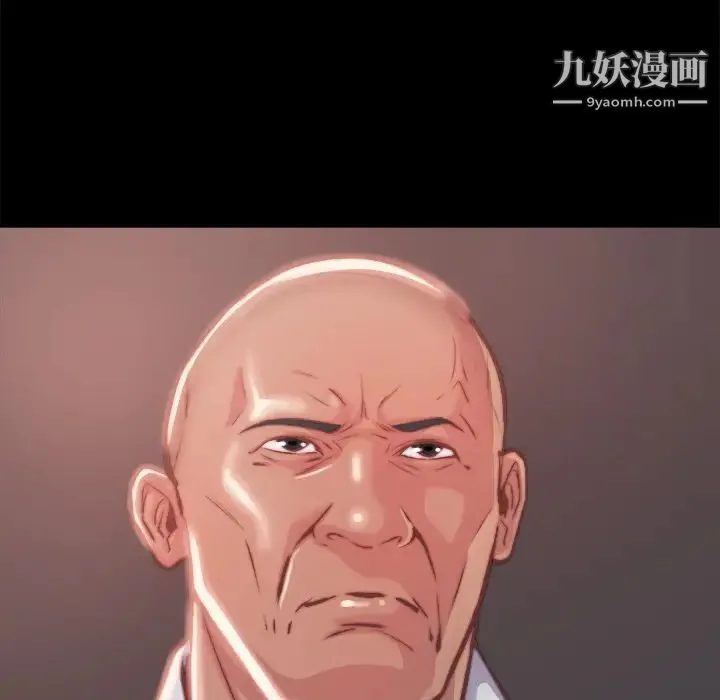蜕变 第1话 第162页