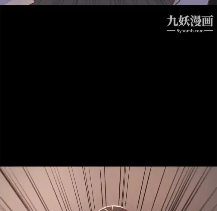 蜕变 第1话 第150页