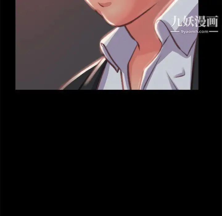 蜕变 第1话 第140页