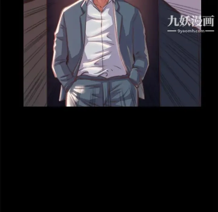 蜕变 第1话 第161页