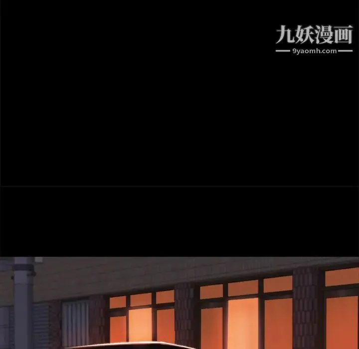 蜕变 第1话 第108页