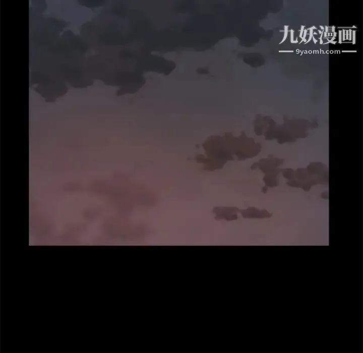 蜕变 第1话 第42页