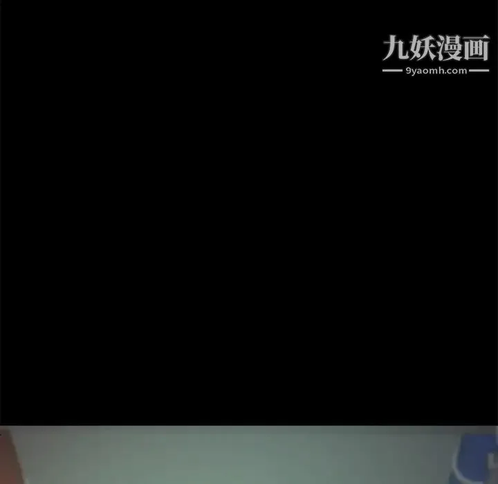蜕变 第1话 第182页