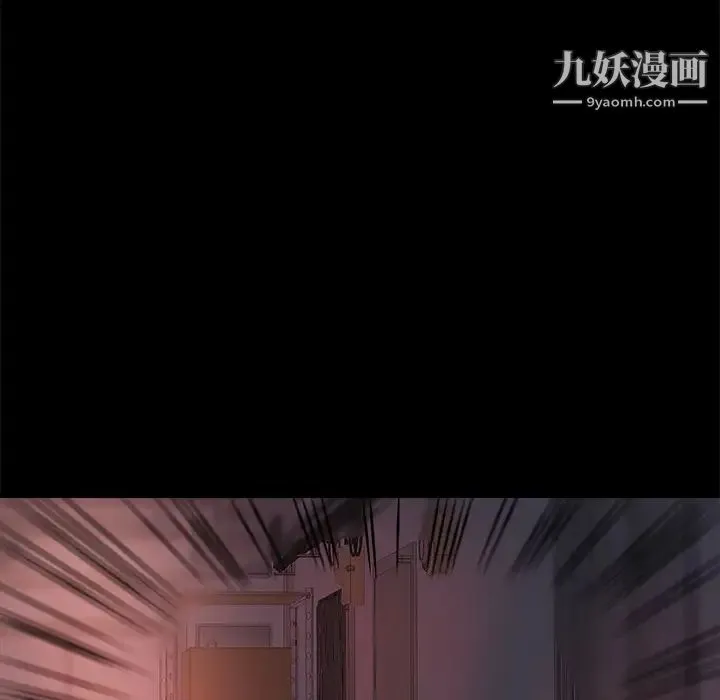 蜕变 第1话 第125页