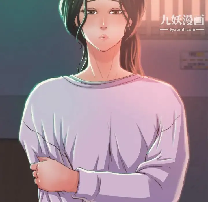蜕变 第1话 第198页