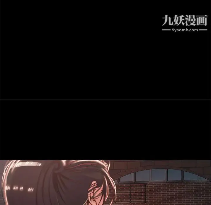 蜕变 第1话 第27页