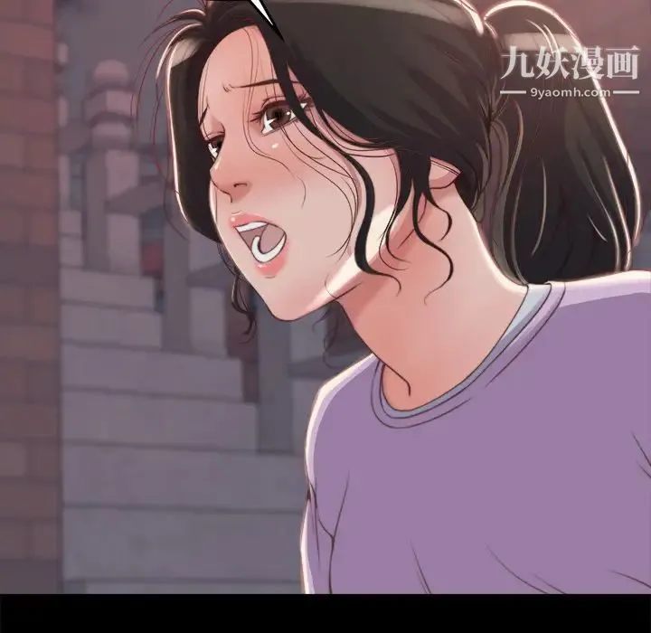 蜕变 第1话 第63页
